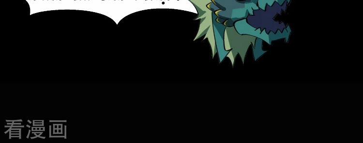 Thanh Đế Truyện 128 trang 10