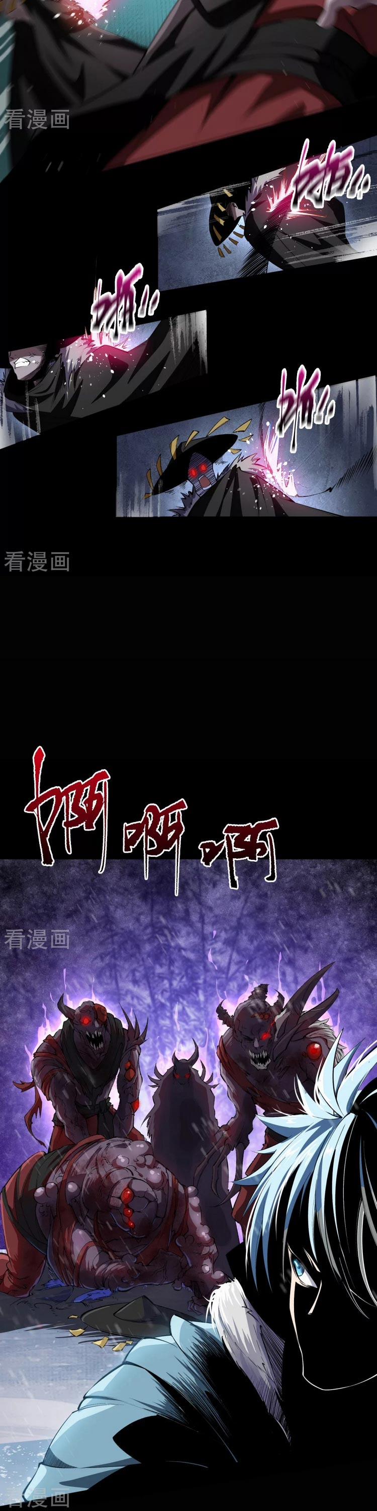 Thanh Đế Truyện 131 trang 2