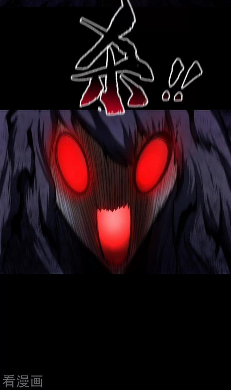 Thanh Đế Truyện 135 trang 17