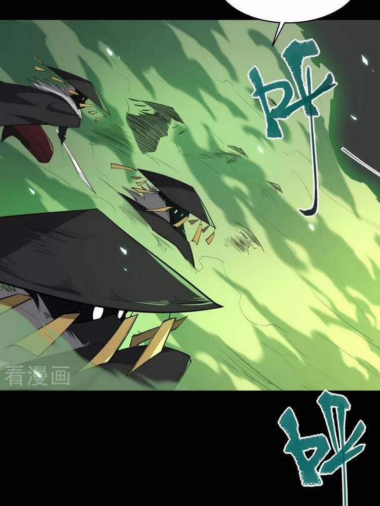 Thanh Đế Truyện 141 trang 9