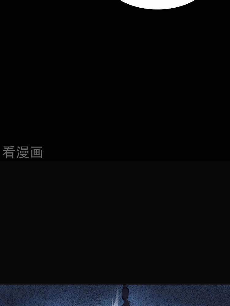 Thanh Đế Truyện 142 trang 5