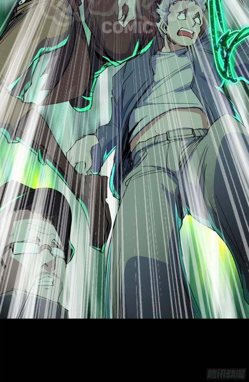 Thanh Đế Truyện 15 trang 38