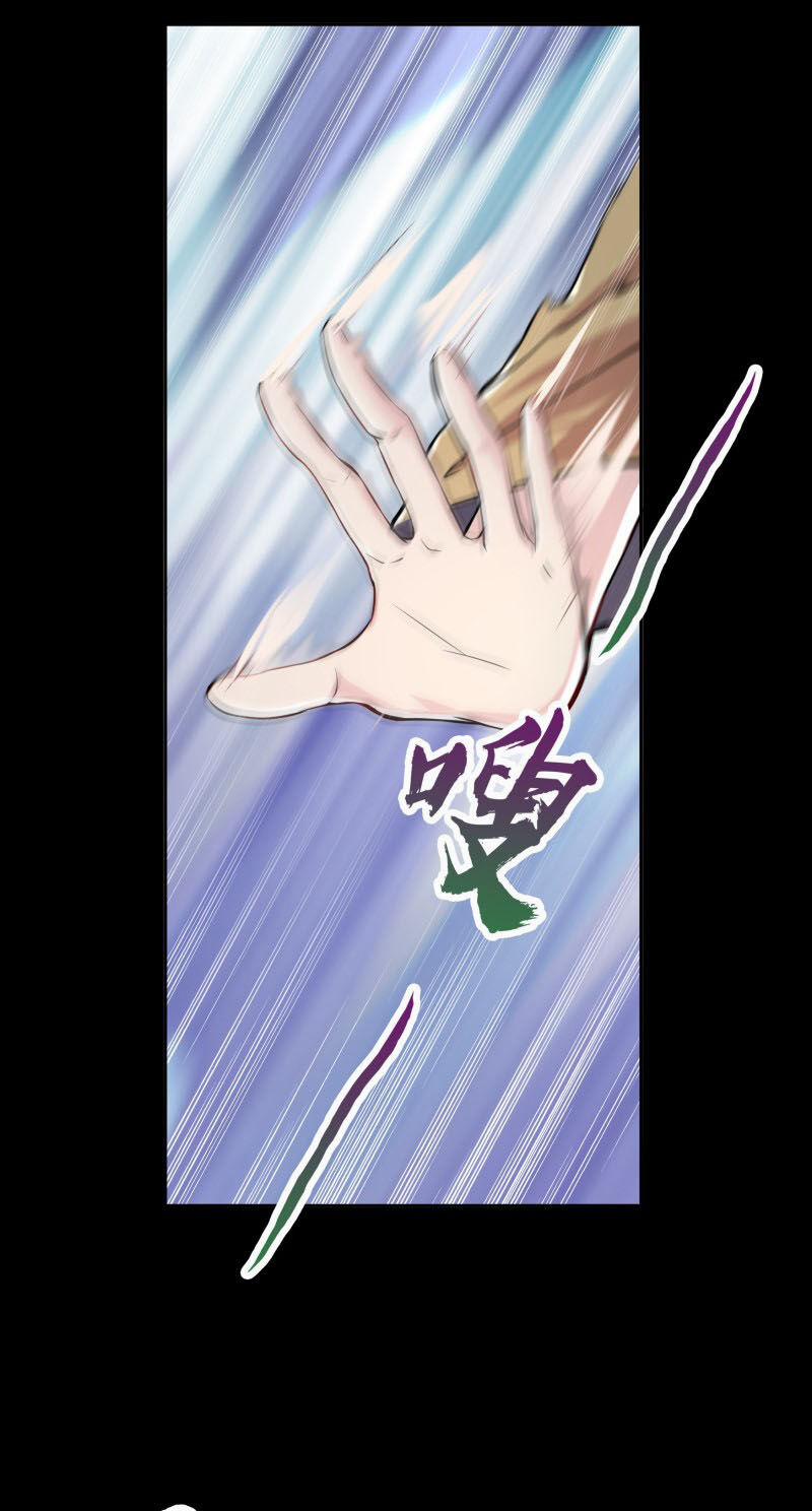 Thanh Đế Truyện 18 trang 47