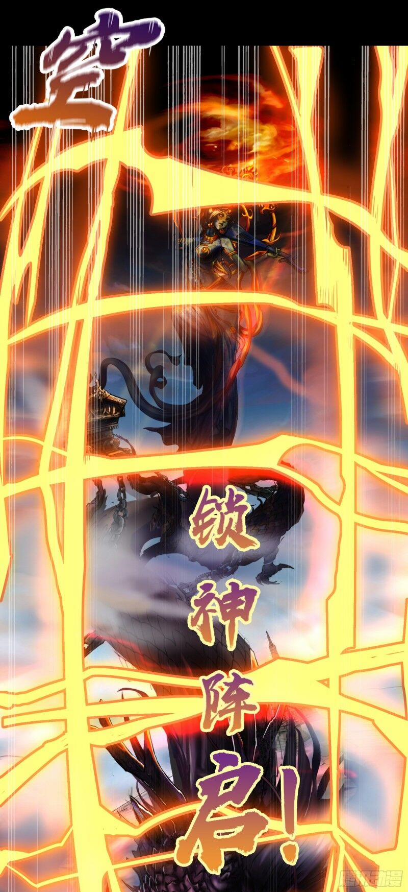 Thanh Đế Truyện 18 trang 55