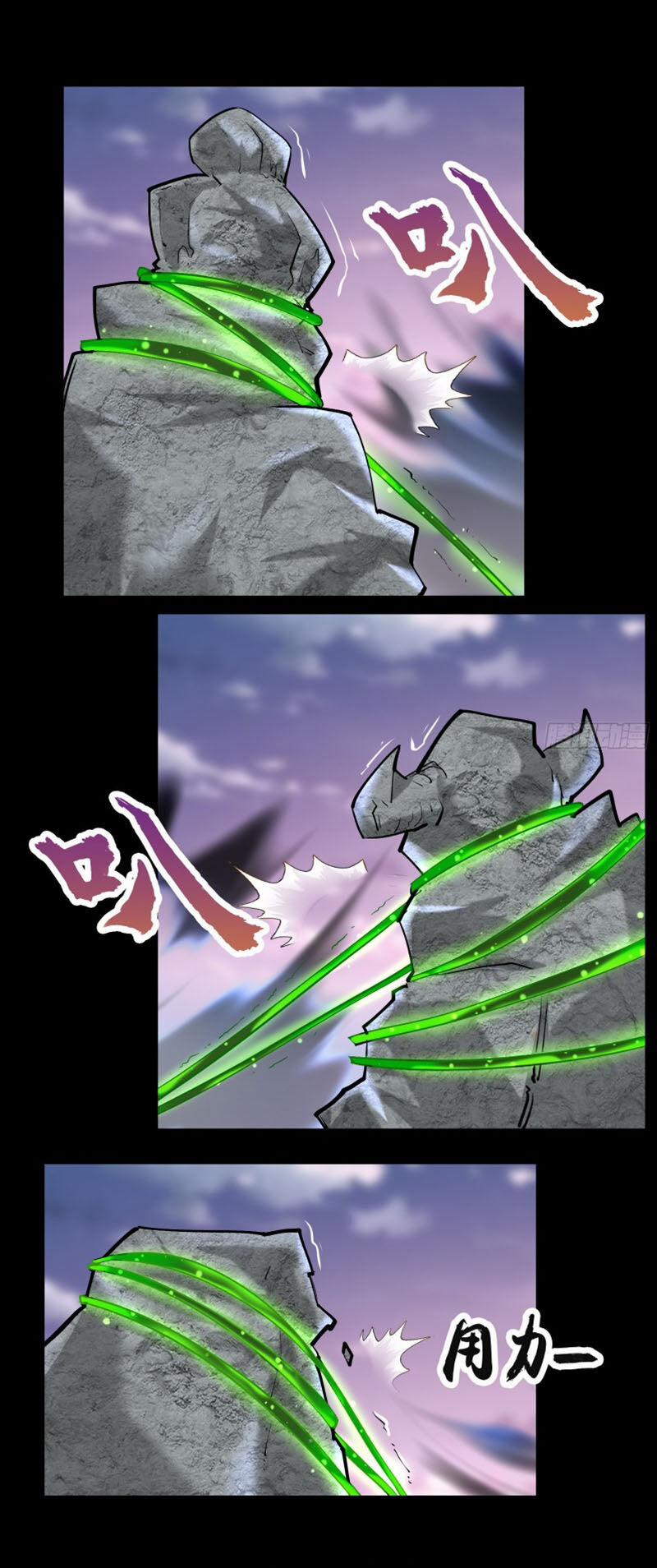 Thanh Đế Truyện 19 trang 30