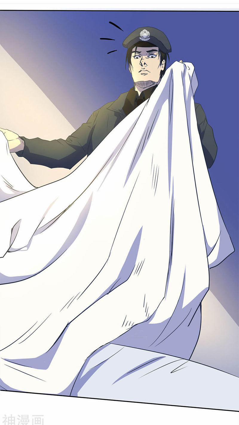 Thanh Đế Truyện 2 trang 20