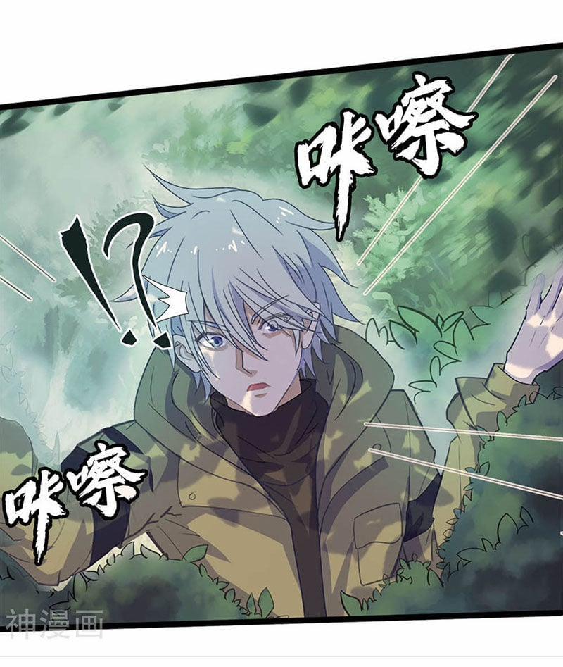 Thanh Đế Truyện 3 trang 32