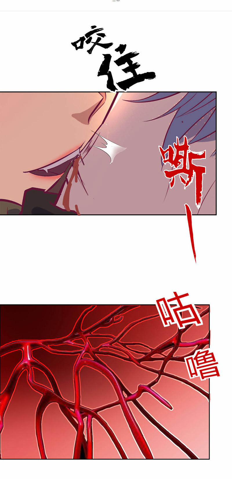 Thanh Đế Truyện 4 trang 11