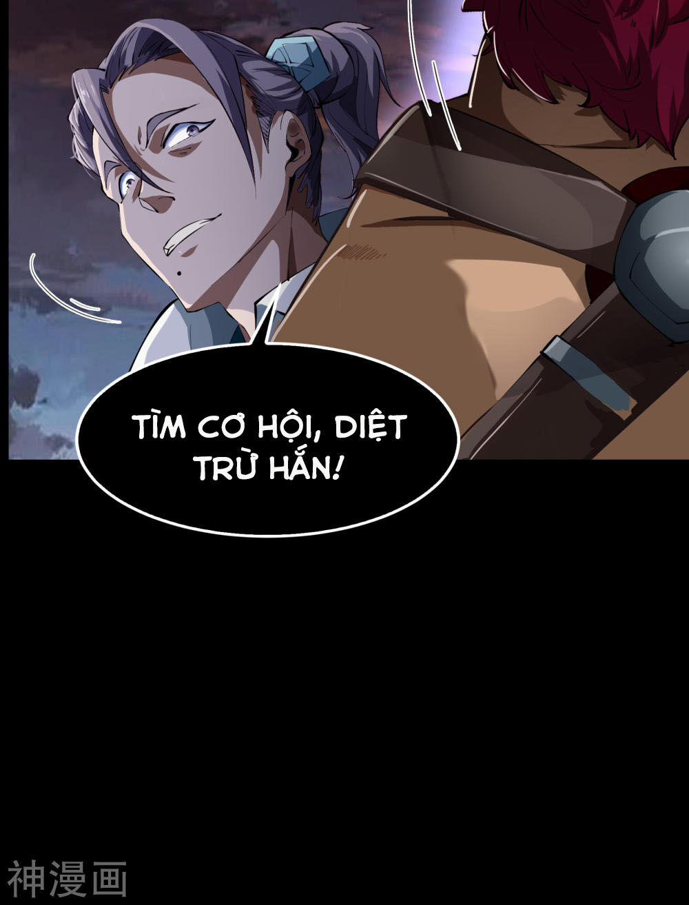 Thanh Đế Truyện 43 trang 12