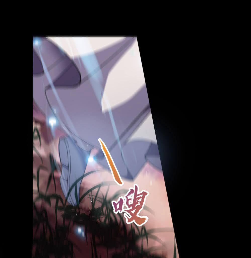 Thanh Đế Truyện 49 trang 7