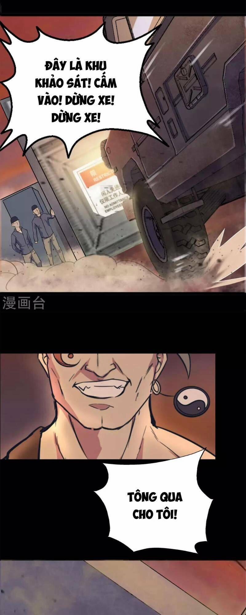 Thanh Đế Truyện 5 trang 23