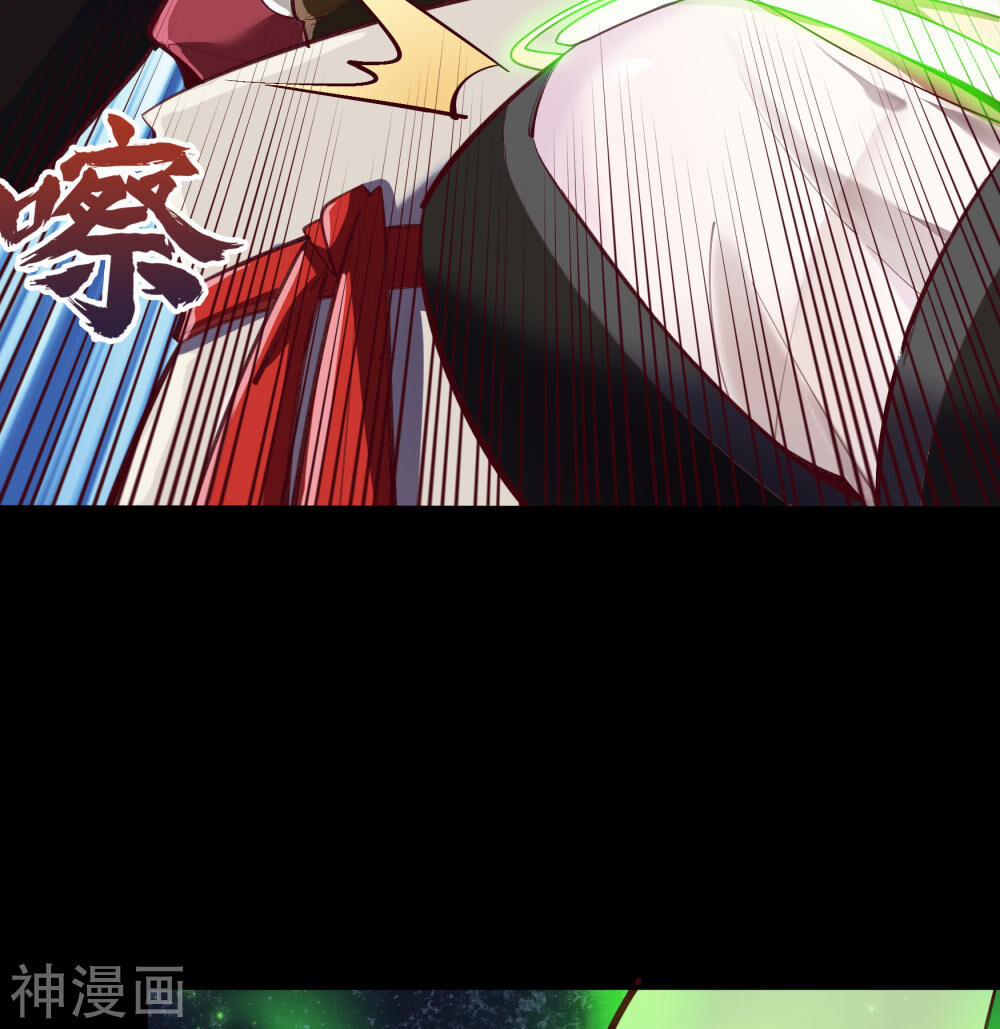 Thanh Đế Truyện 65 trang 9