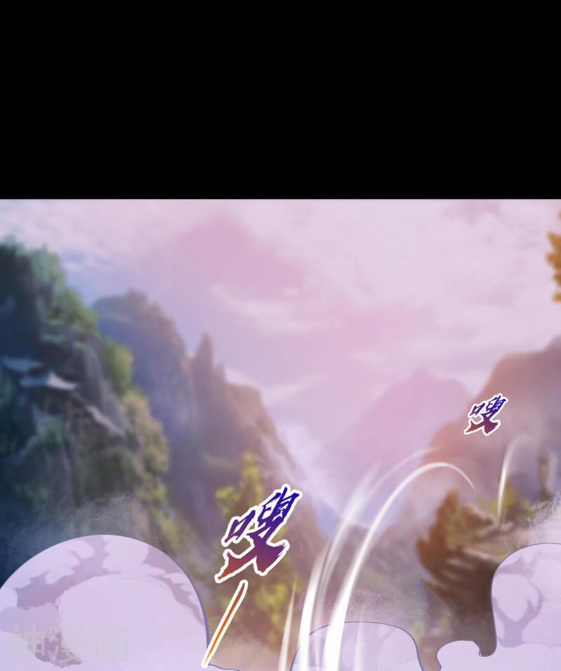 Thanh Đế Truyện 66 trang 29