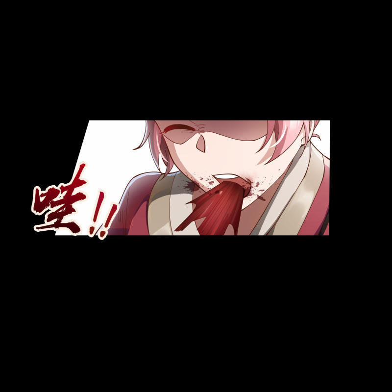 Thanh Đế Truyện 66 trang 36