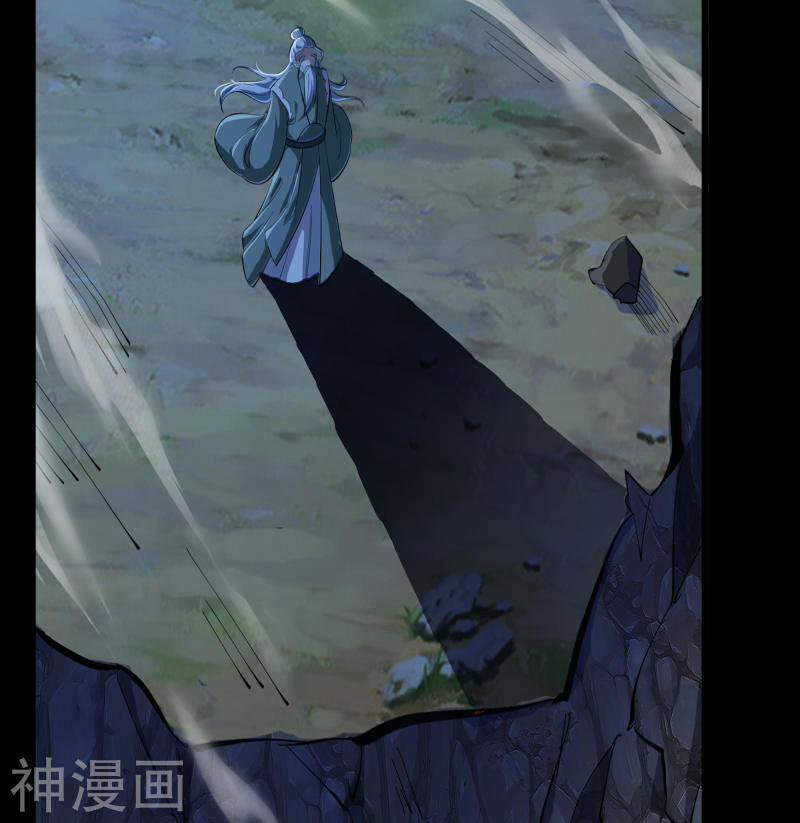 Thanh Đế Truyện 66 trang 40