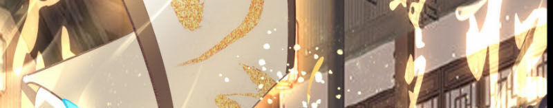 Thanh Đế Truyện 69 trang 21