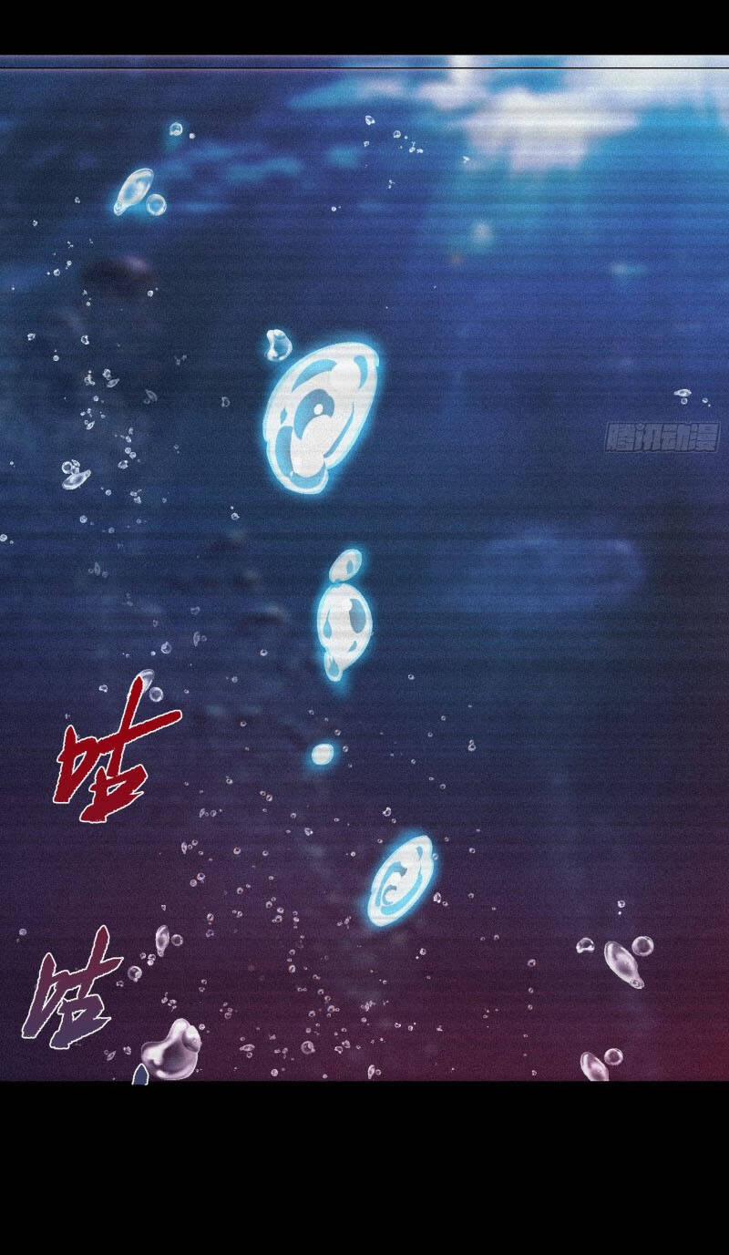 Thanh Đế Truyện 74 trang 5