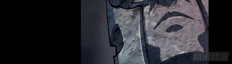 Thanh Đế Truyện 96 trang 10