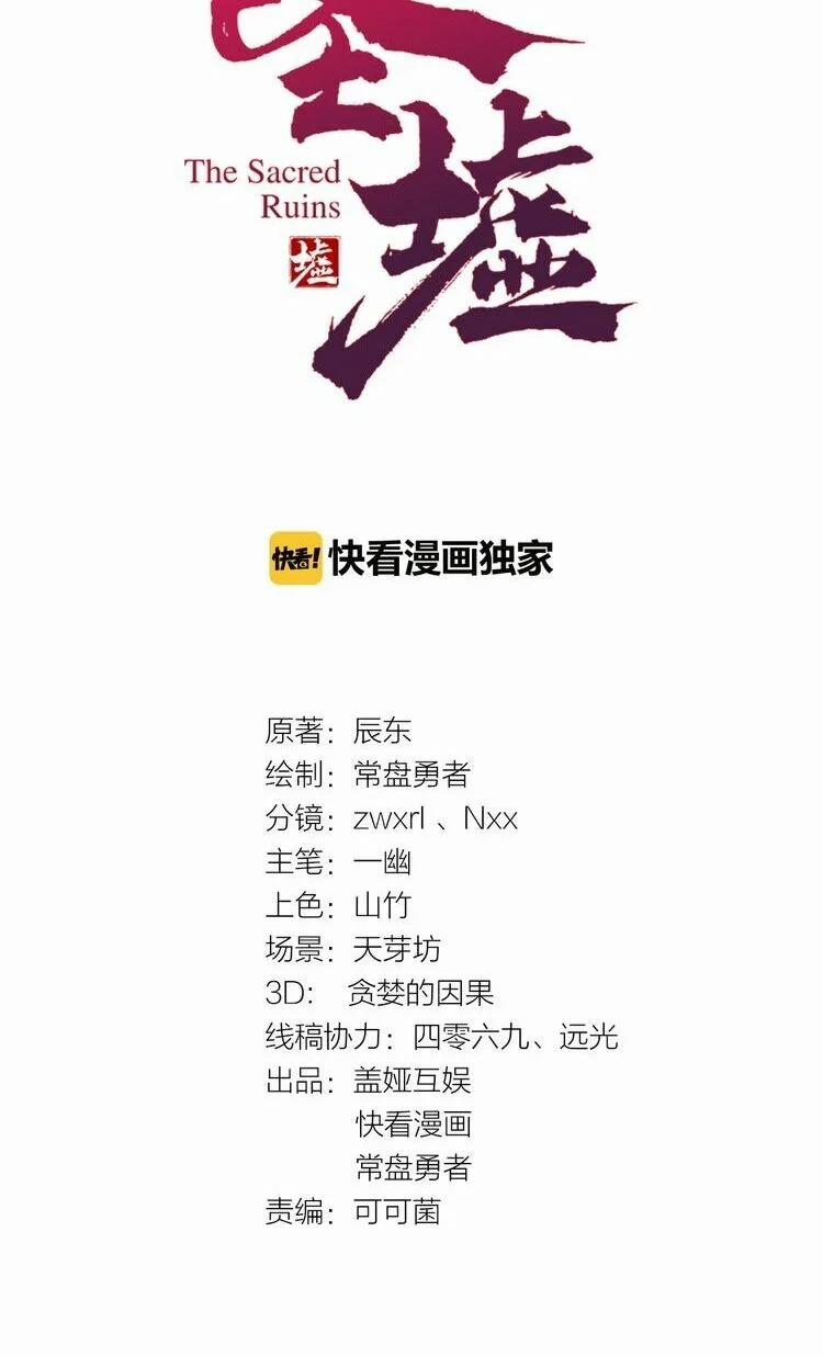 Thánh Khư 11 trang 2