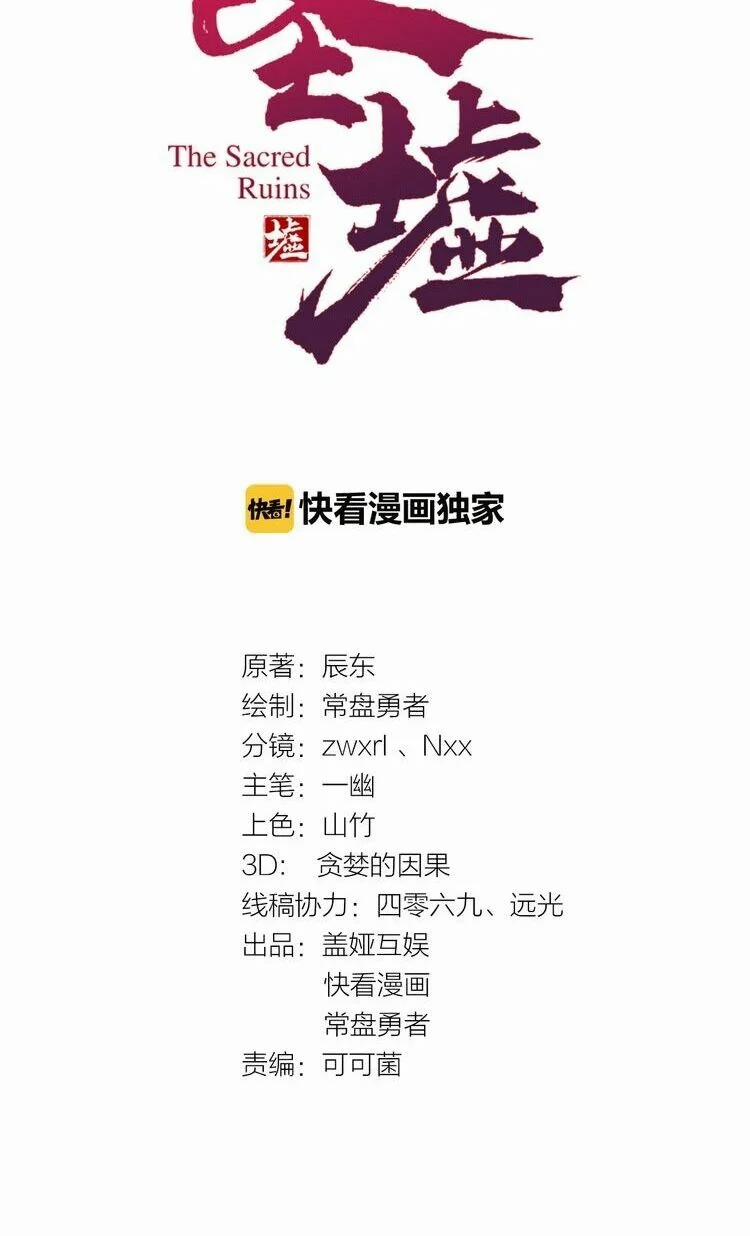 Thánh Khư 15 trang 2