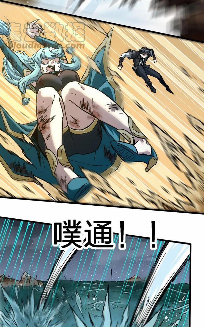 Thánh Khư 185 trang 32