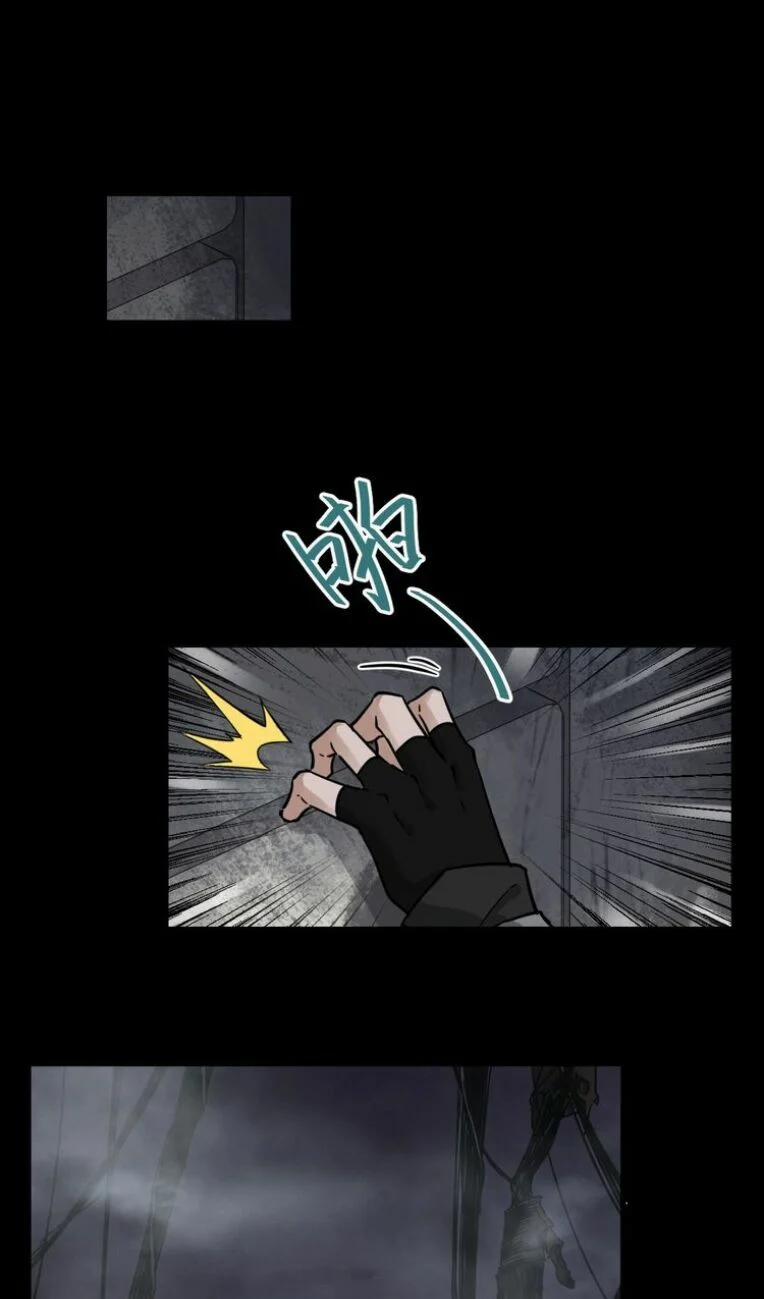 Thánh Khư 2 trang 25