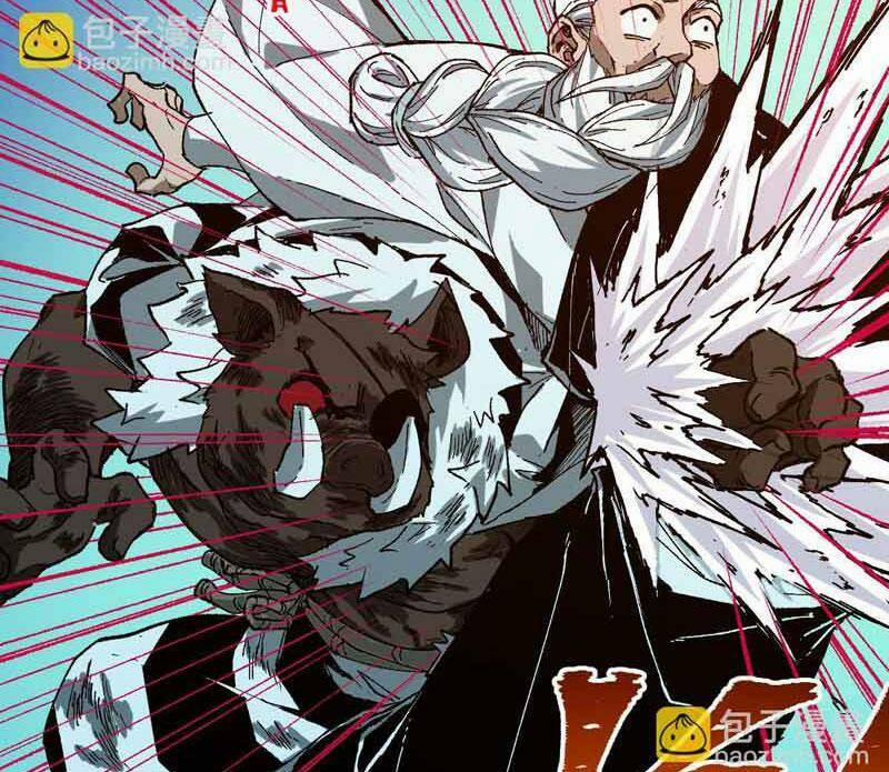 Thánh Khư 218 trang 4