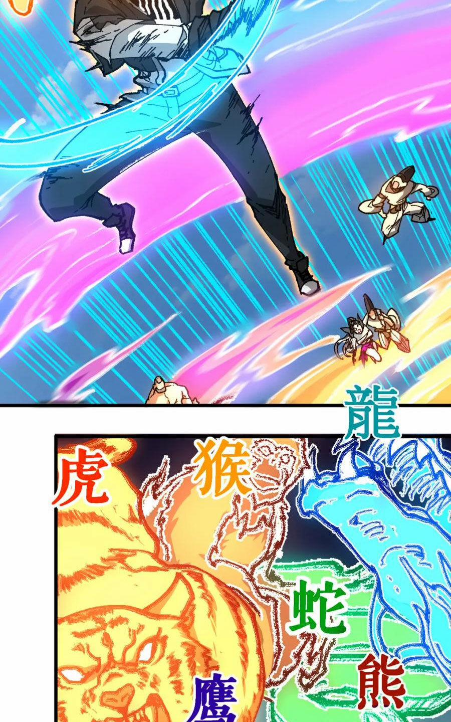 Thánh Khư 227 trang 23