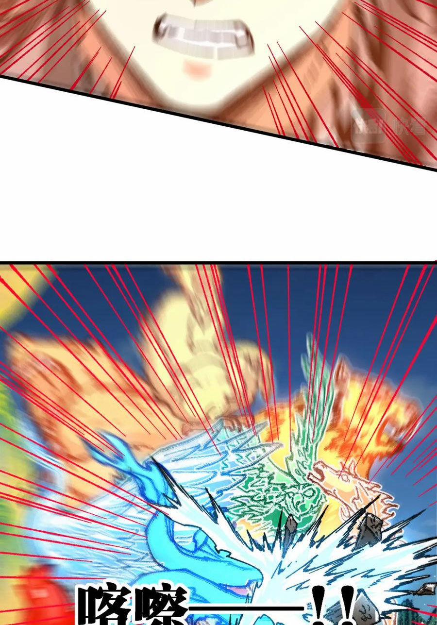 Thánh Khư 227 trang 47