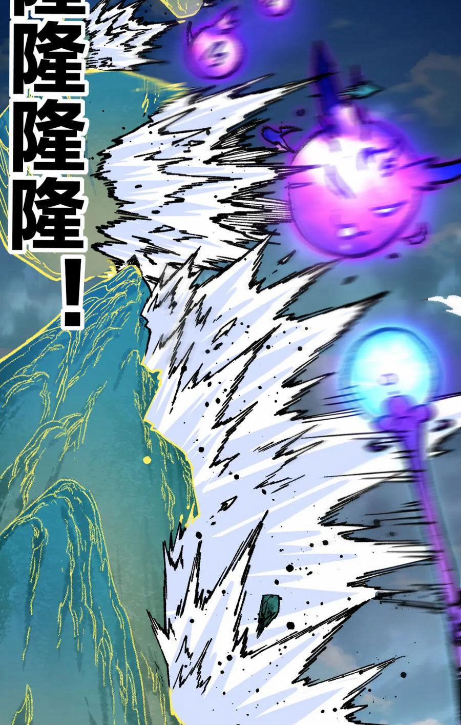 Thánh Khư 229 trang 23