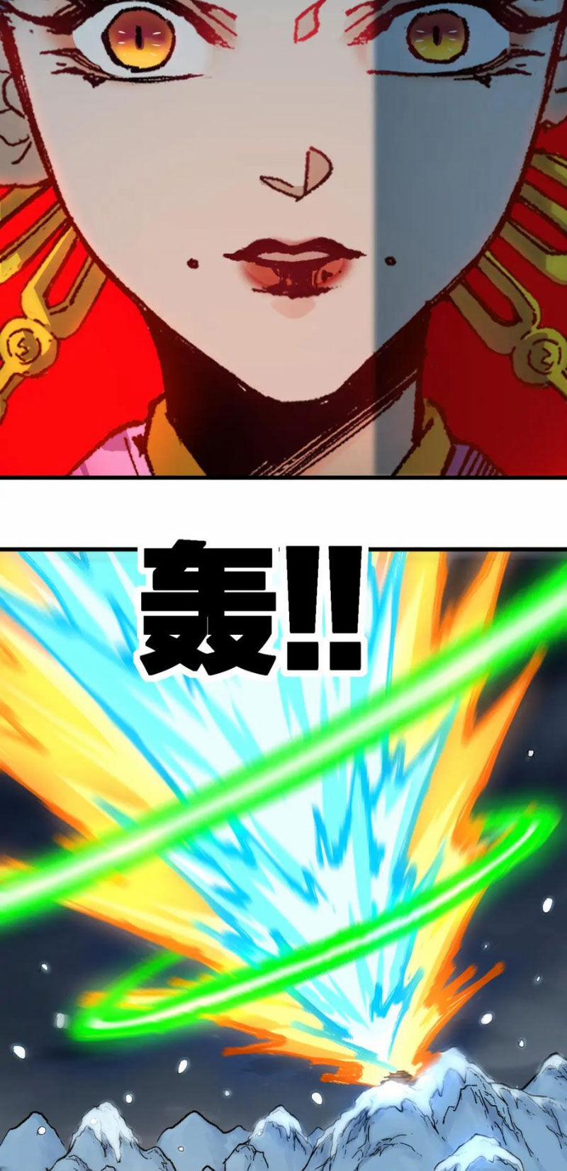 Thánh Khư 232 trang 32