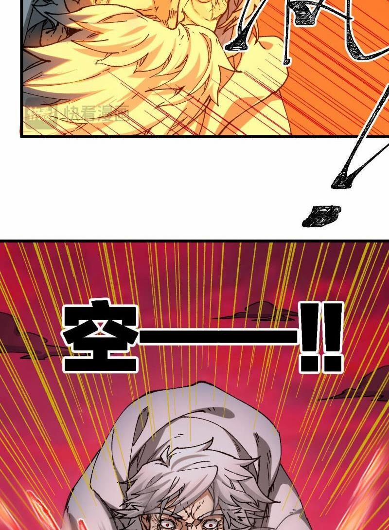 Thánh Khư 244 trang 11