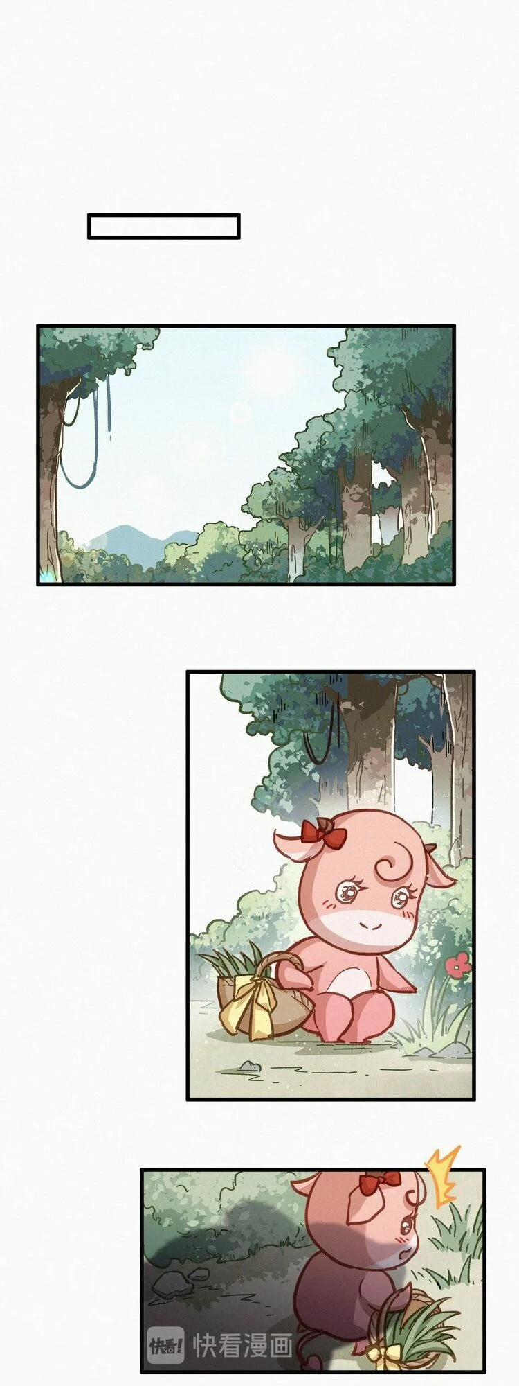 Thánh Khư 25 trang 18