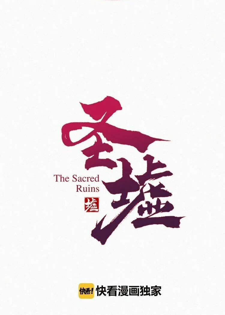 Thánh Khư 26 trang 3