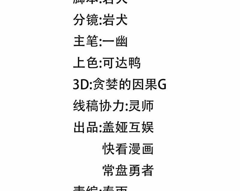 Thánh Khư 290 trang 51