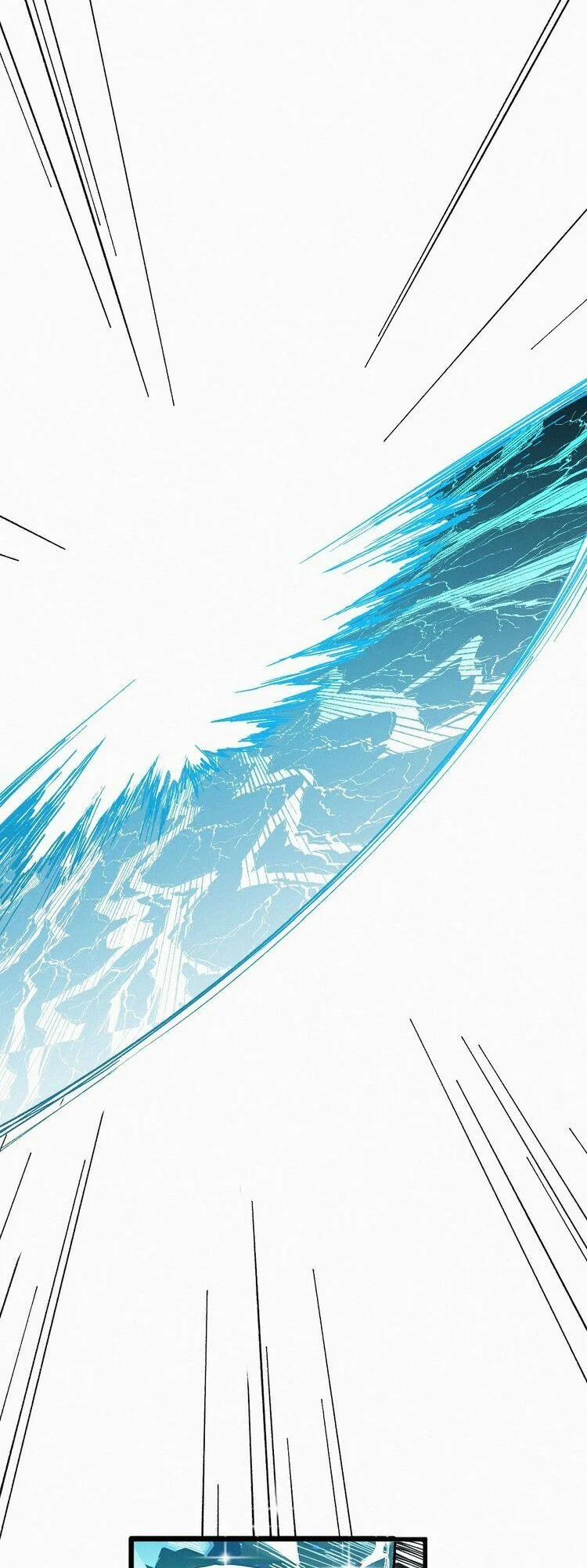 Thánh Khư 33 trang 13