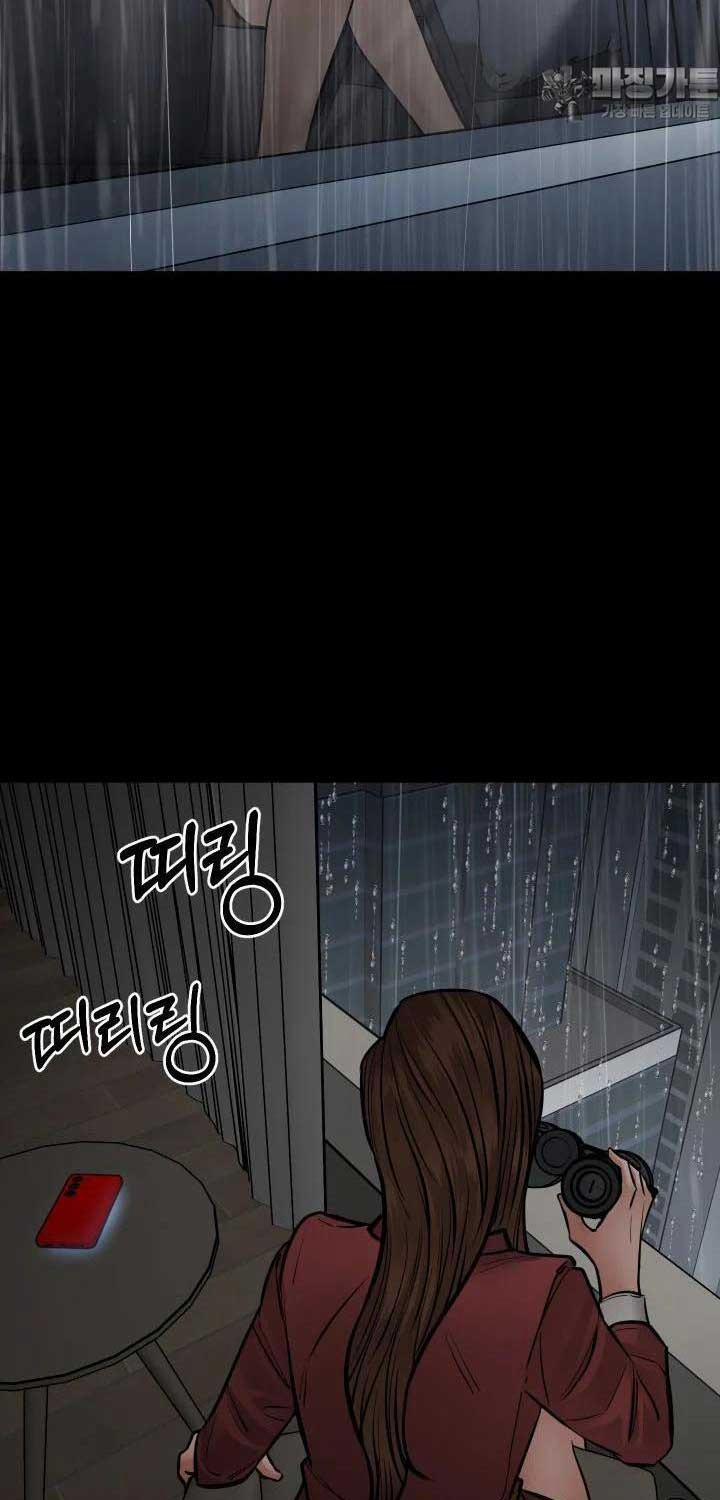 Thanh Kiếm Báo Thù 38 trang 7