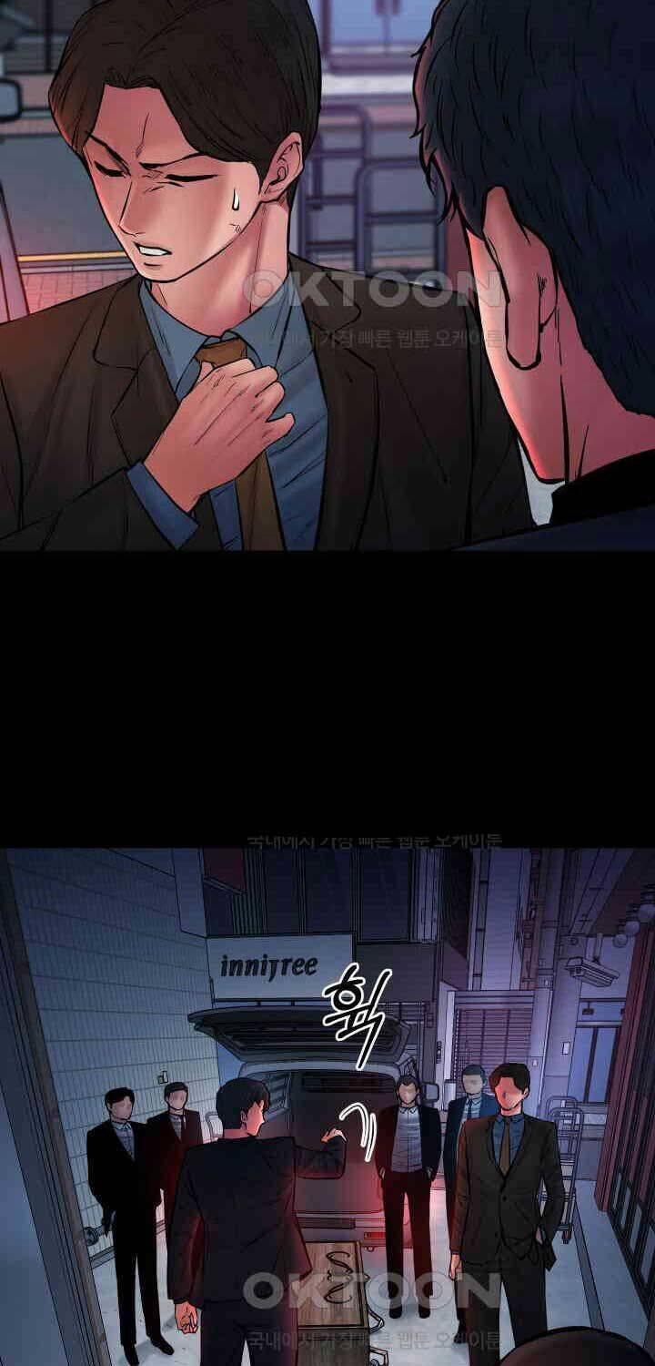 Thanh Kiếm Báo Thù 46 trang 64