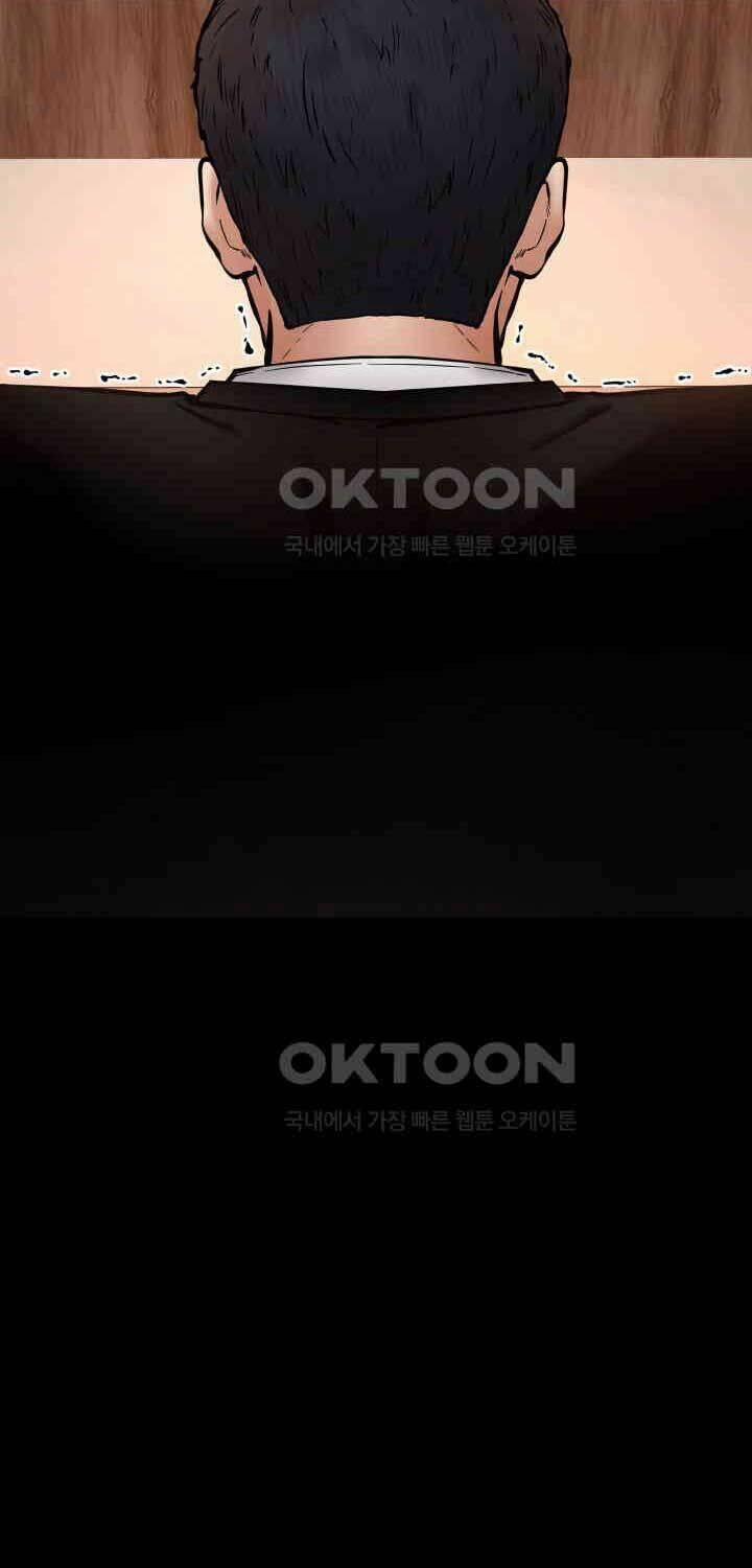 Thanh Kiếm Báo Thù 46 trang 76