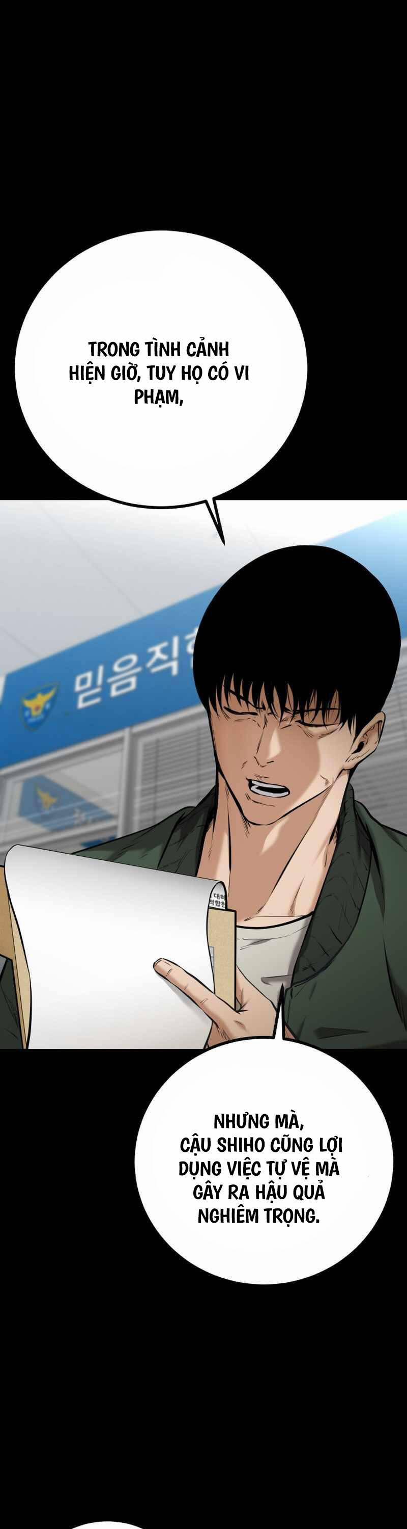 Thanh Kiếm Báo Thù 7 trang 4