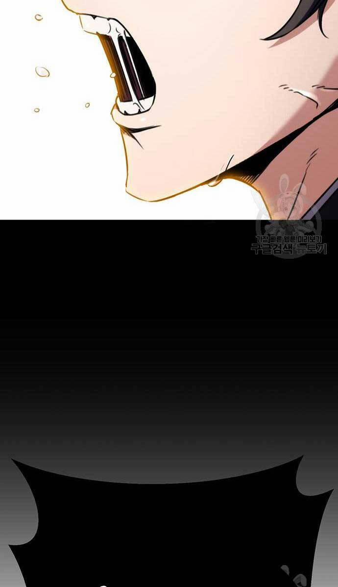 Thanh Kiếm Của Hoàng Đế 11 trang 104