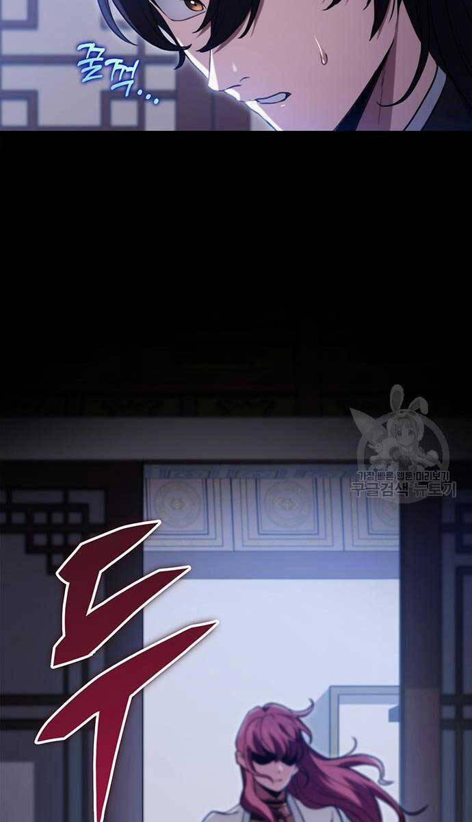 Thanh Kiếm Của Hoàng Đế 11 trang 116