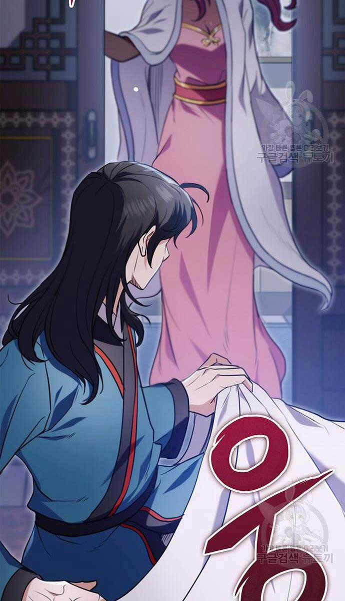 Thanh Kiếm Của Hoàng Đế 11 trang 117