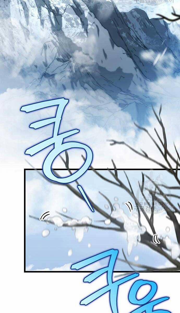 Thanh Kiếm Của Hoàng Đế 11 trang 23