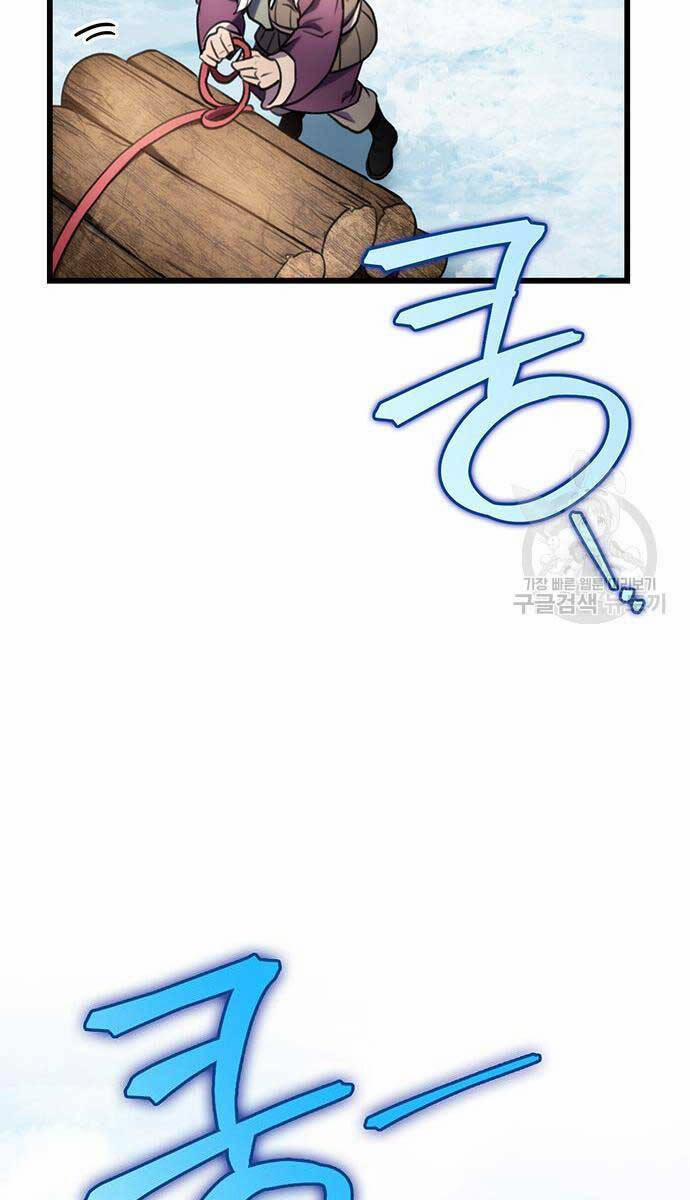 Thanh Kiếm Của Hoàng Đế 11 trang 25