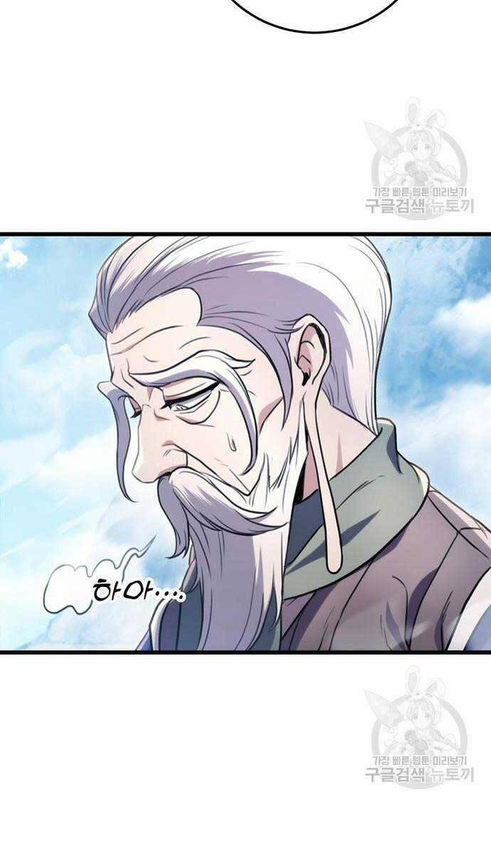 Thanh Kiếm Của Hoàng Đế 11 trang 43