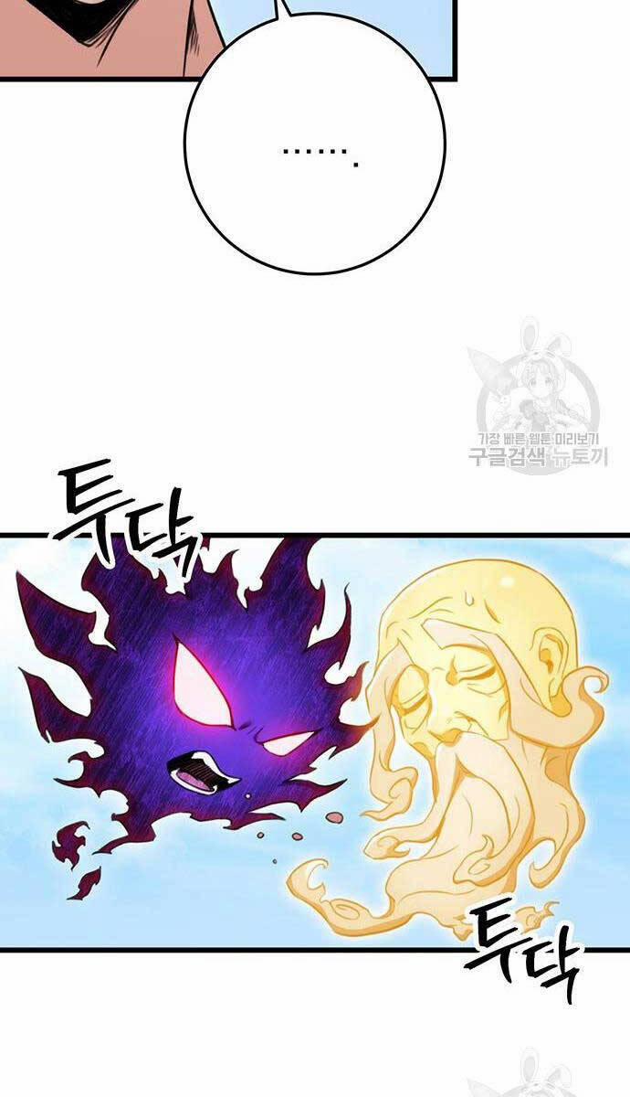 Thanh Kiếm Của Hoàng Đế 11 trang 84