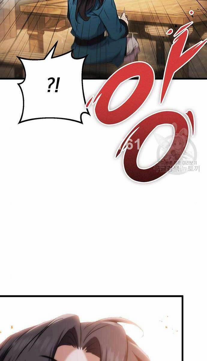 Thanh Kiếm Của Hoàng Đế 13 trang 1