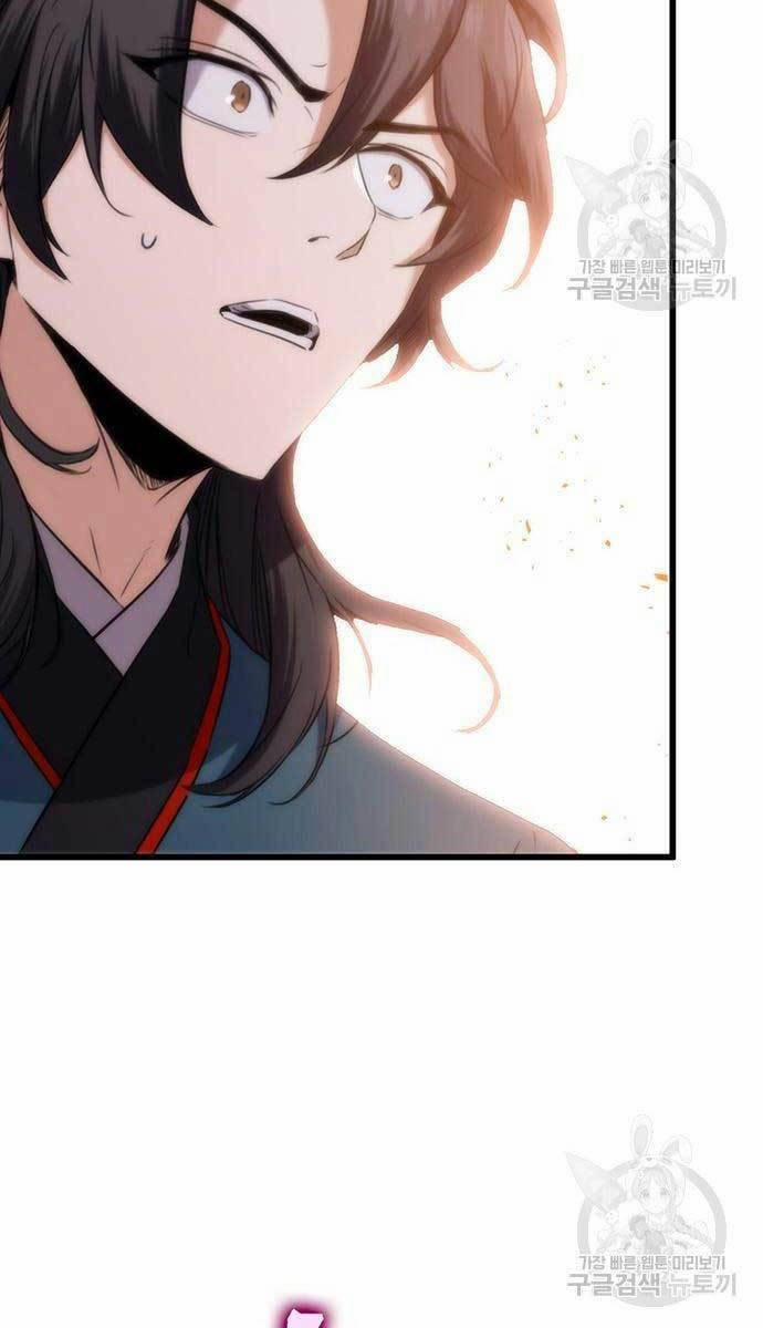 Thanh Kiếm Của Hoàng Đế 13 trang 2