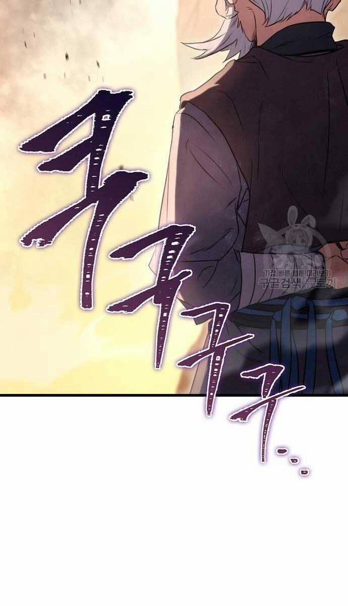 Thanh Kiếm Của Hoàng Đế 13 trang 86